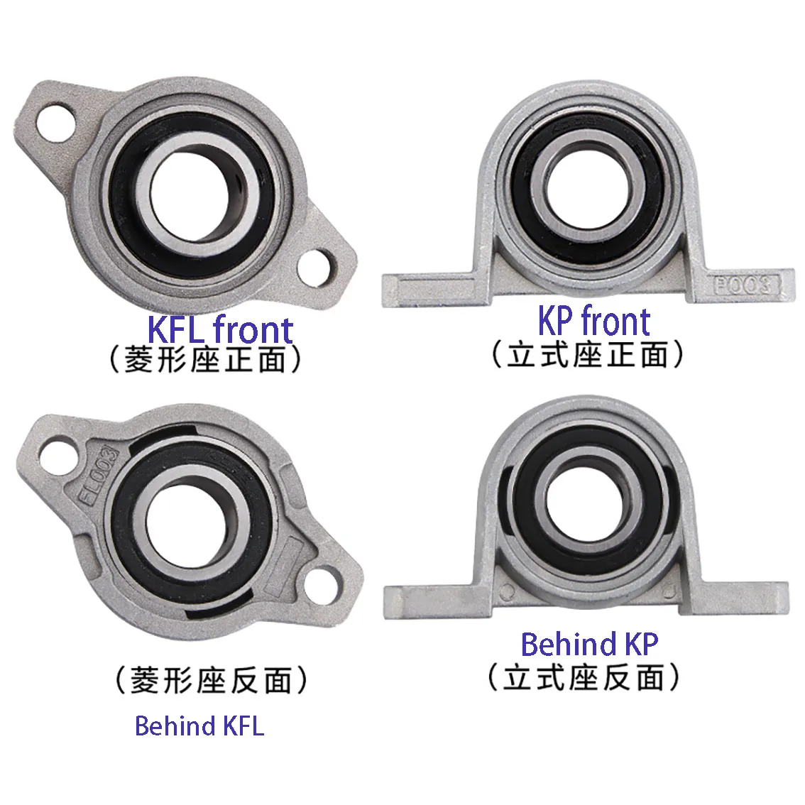 1PCS Zinc Alloy Bearing Seat Mounting Bracket 8/10/12/15/17/20/25/30mm Diameter KFL KP Series Kfl08 Kfl000 Kfl001 Kp08 Kp000