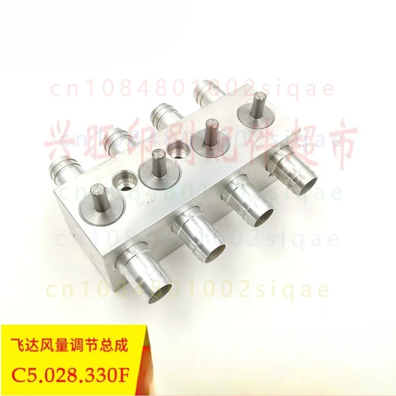 FOR Heidelberg CD102 Offset Press Feeder Air Distributor Valve C5.028.330F, Air Volume Control Assembly Printing Spare Part
