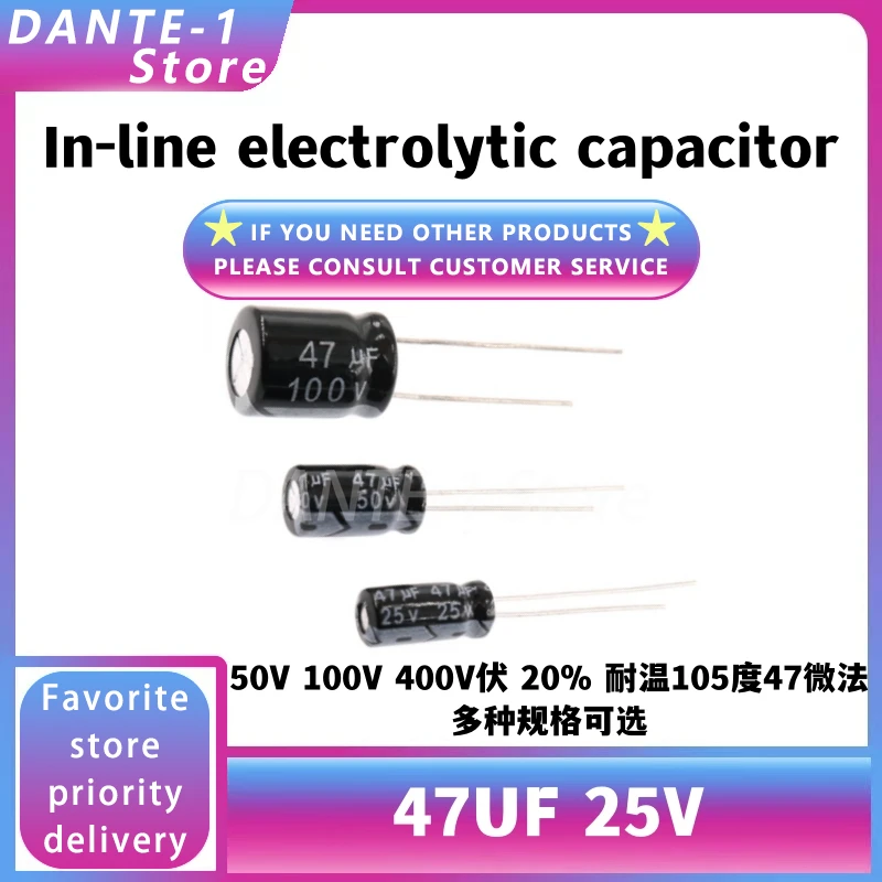 Direct-insert aluminum electrolytic capacitor 47UF 25V 50V 100V 400V 20% temperature resistance 105 degrees 47 microfarad