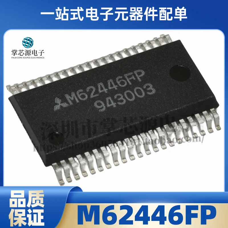 Original genuine M62446FP tone control chip SSOP-42 SMD integrated block IC in stock