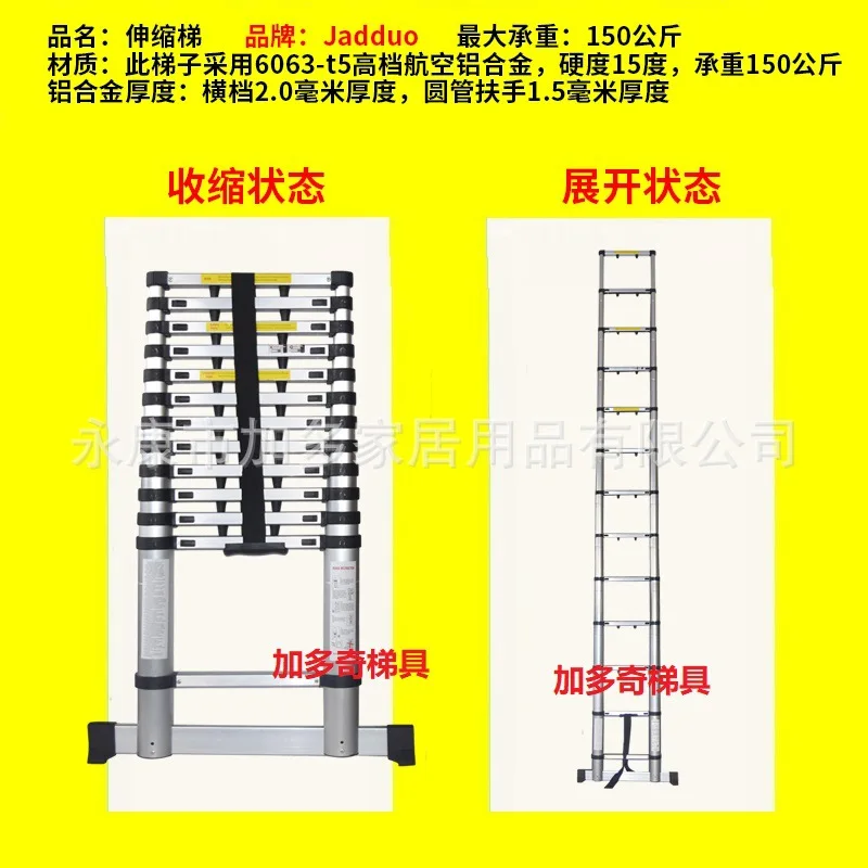 Aluminum alloy telescopic ladder with balance rod with anti-clamp single ladder bearing 150kg