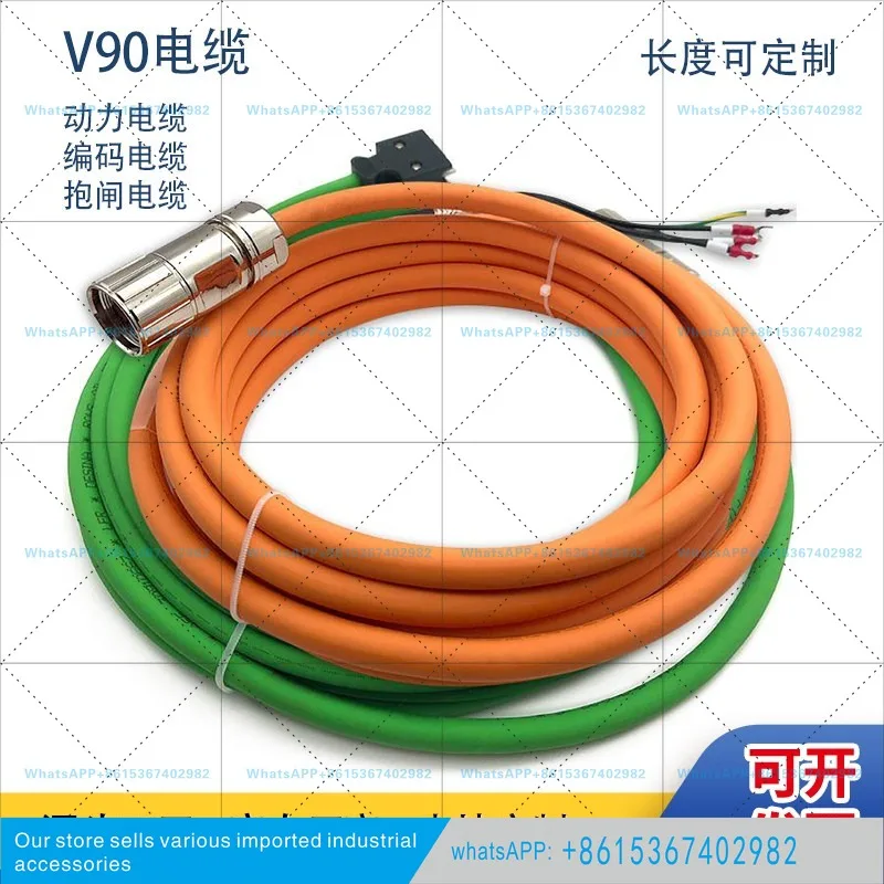 Cable Compatible V90 Cable Motor Power Power Cable Encoder Signal Brake Brake