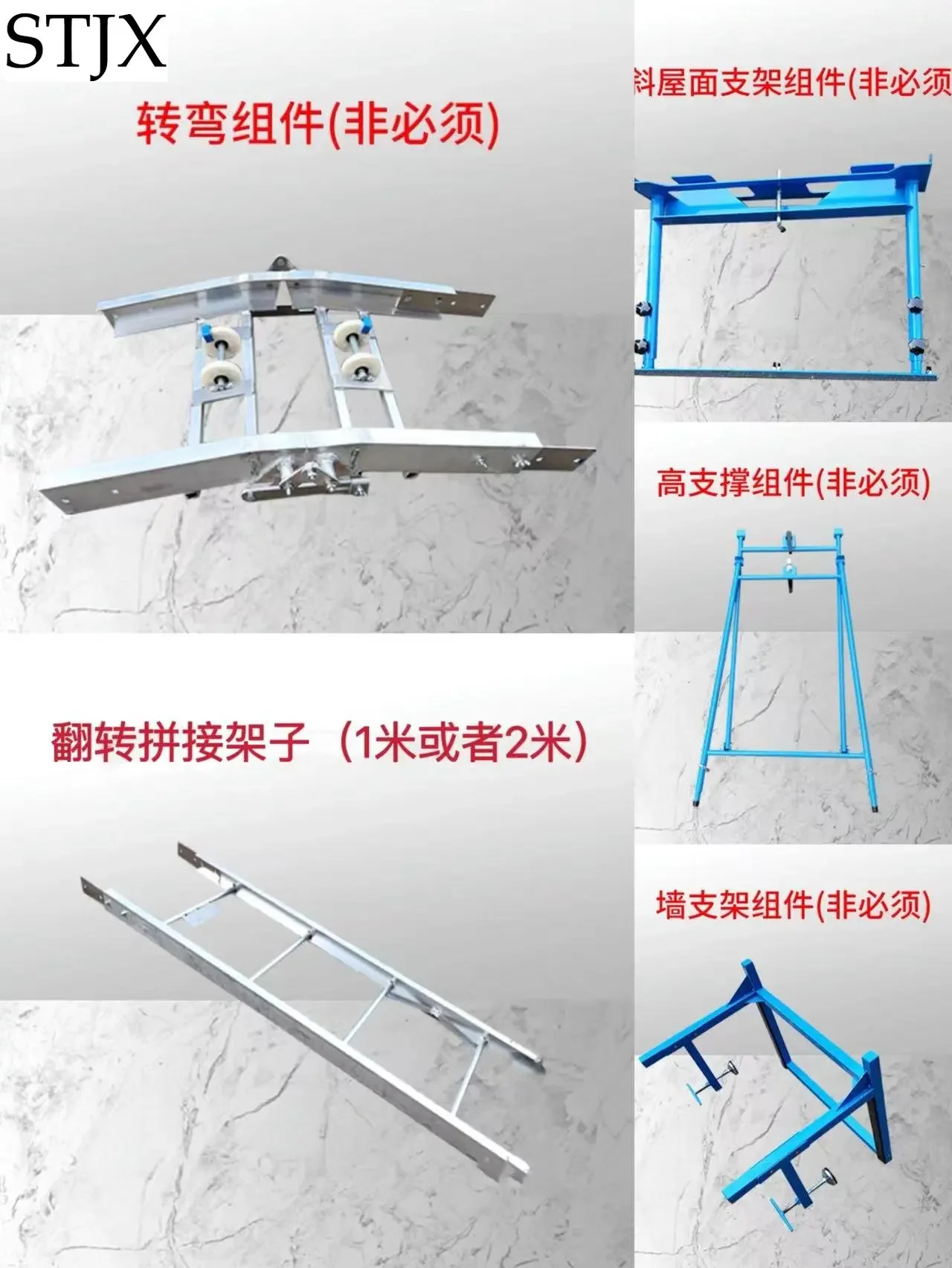 New assembled elevator solar panel electric aluminum alloy track elevator photovoltaic crane hoist easy assemble and transport