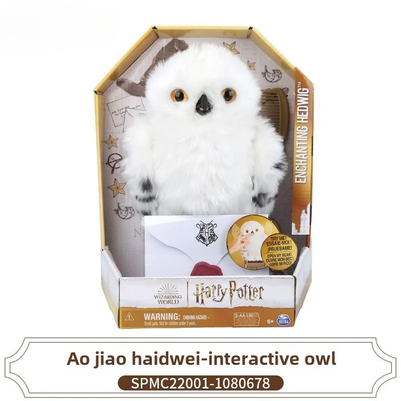 Genuine Miniso Joint Interactive Voice Toys Wizarding World Academy Branch Hat Hogwarts Wizard Headway Owl