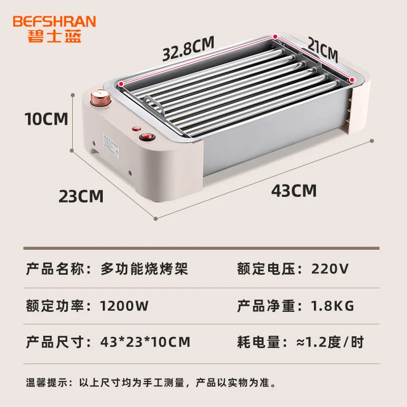 Adecuado para Bisblue, Mini máquina automática 3 en 1 para parrilla de salchichas, dormitorio de perritos calientes para el hogar, artefacto multifuncional pequeño para salsa