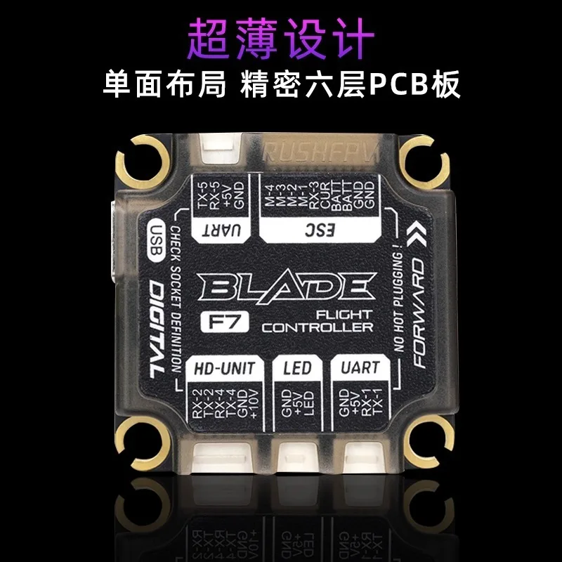 Picture 3: RUSHFPV BLADE V2 Stack F722 Analog/Digital Flight Controller Extreme 60A 128K BLHELI32 4in1 ESC for FPV Racing UAV Diy Parts