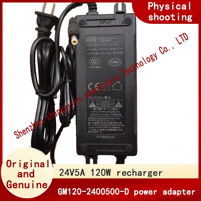 Original 24V5A power purifier adapter GM120-2400500-D charger cable 24V120W charger