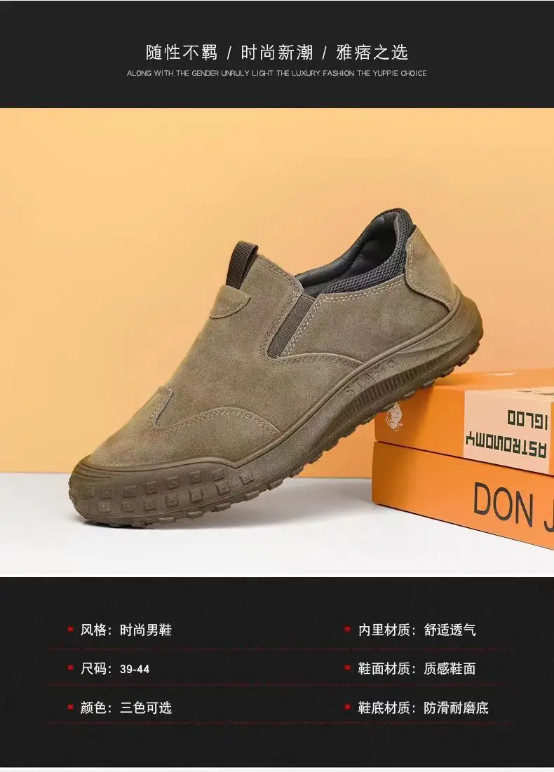 2024 Spring Men's Shoes New Breathable Work Safety Shoes Trendy Versatile Non-slip Sports Comfortable Eva Insoles Rubber Upper