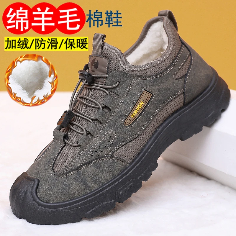 Men Winter Snow Boots New Fleece Lined Warm Shoes Non‑Slip Wear‑Resistant Hiking Boots Versatile Dad Shoes For Men