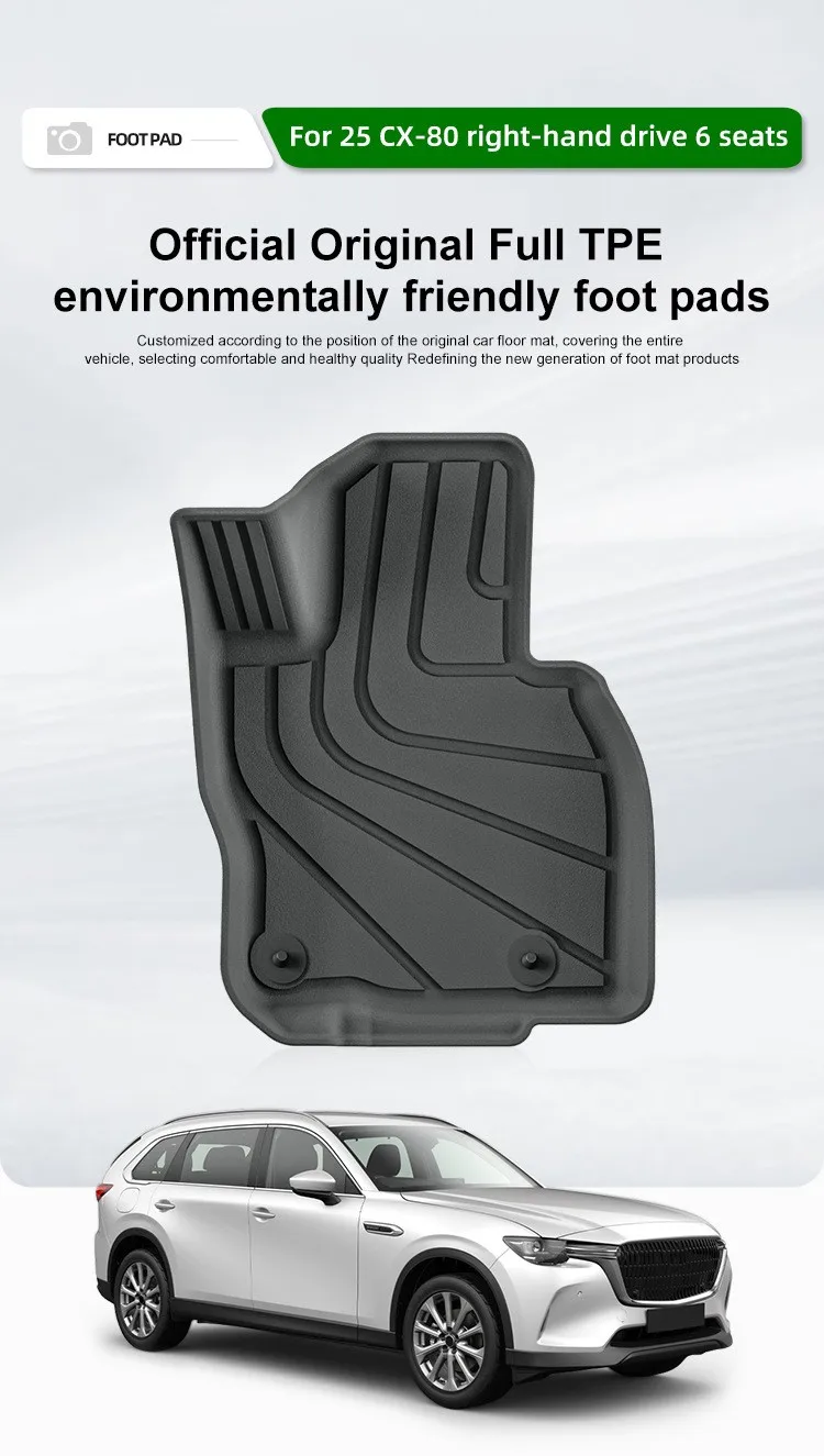 

Подходит для Mazda CX80 ковер автомобиля AllWeather CX80 автомобильный коврик Mazda CX80 водонепроницаемый автомобильный коврик CX80 напольный коврик CX80 автомобильный ковер
