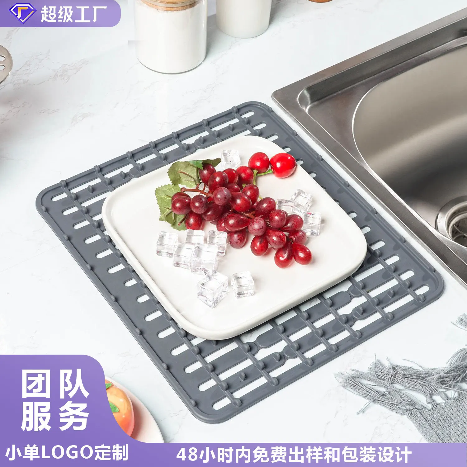 Premium silicone sink mat with non-slip base heat resistant up to 230°C versatile drainage pad for kitchen countertops matte fin