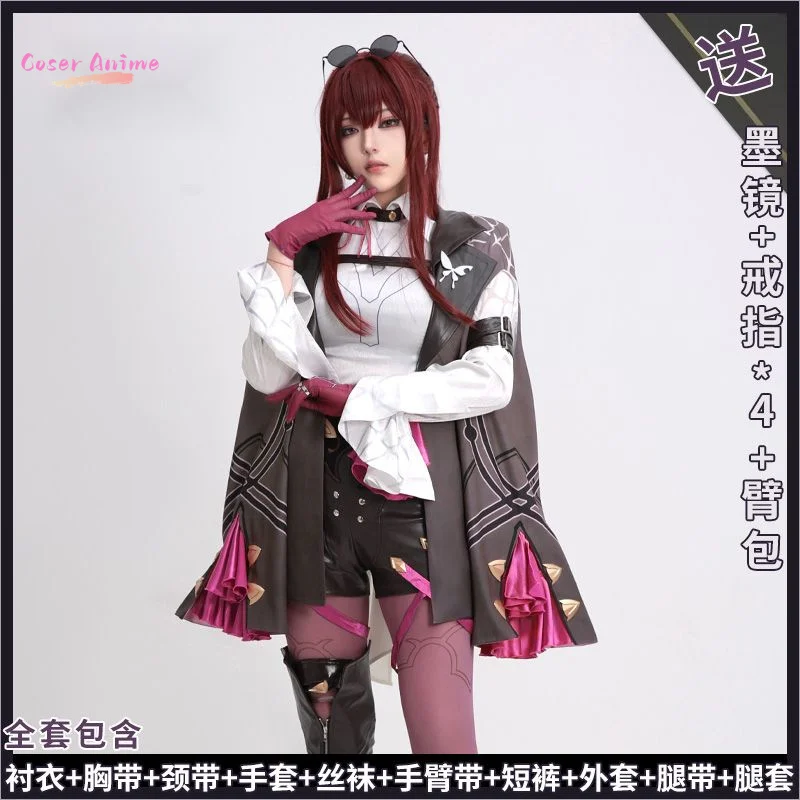 【Coser】Game Honkai: Star Rail Kafka أزياء تنكرية موحدة لحفلات الهالوين وحفلات الكرنفال وعيد الميلاد وملابس الأدوار