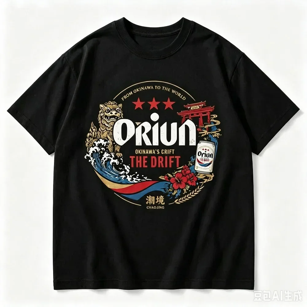 Torii Gate Ocean Wave Dragon Print Graphic T Shirt Men Women Short Sleeve Crew Neck Loose Fit Casual Polyester Top