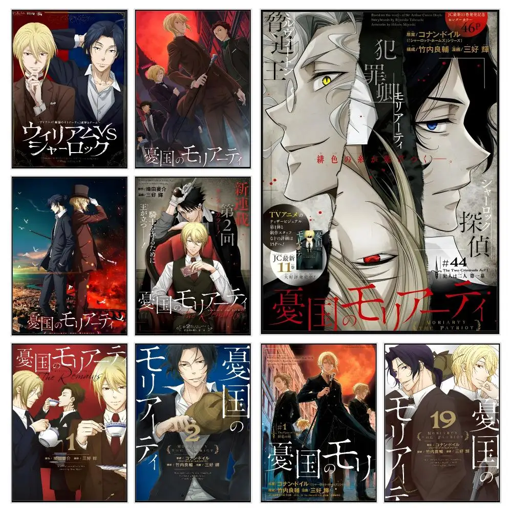 Clever Anime M-moriarty the Patriot Poster Modern Luxury Wall Poster Home Decor Space Enhancer