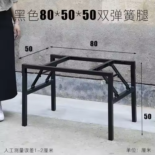 Foldable Table Leg Supports Dining Table Frames Thickened Reinforced Spring Legs Heavy-Duty Stable U-Shape Contemporary Design - Image 13