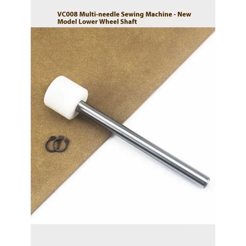 Sewing Machine Parts Puller Lower Shaft For Siruba VC008 Multi‑Needle Elastic Sewing Machine Replacement Spares