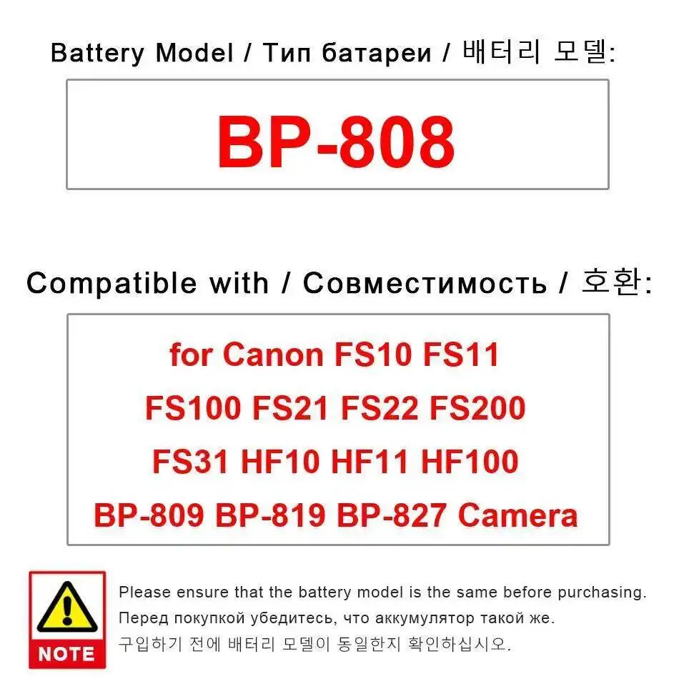 Аккумулятор для камеры BP-808 850 мАч для Canon FS10 FS11 FS100 FS21 FS22 FS200 FS31 HF10 HF11 HF100 BP-809 BP-819 BP-827 Аккумулятор для камеры BP-808 850 мАч для Canon FS10 FS11 FS100 FS21 FS22 FS200 FS31 HF10 HF11 HF100 BP-809 BP-819 BP-827