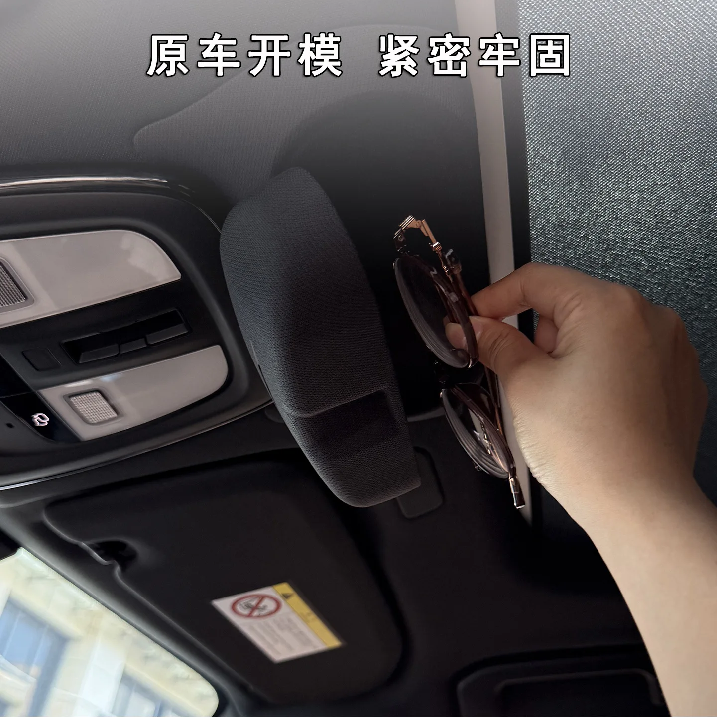 For 18-26 models of Volvo XC60 XC90 S90 V90 S60 car glasses case, glasses clip storage box special view 2