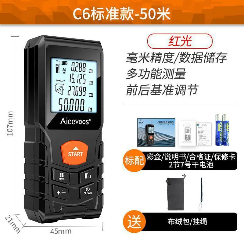 

Высокоточный лазерный дальномер, инфракрасная измерительная линейка, электронная линейка для измерения комнаты, портативный дальномер i