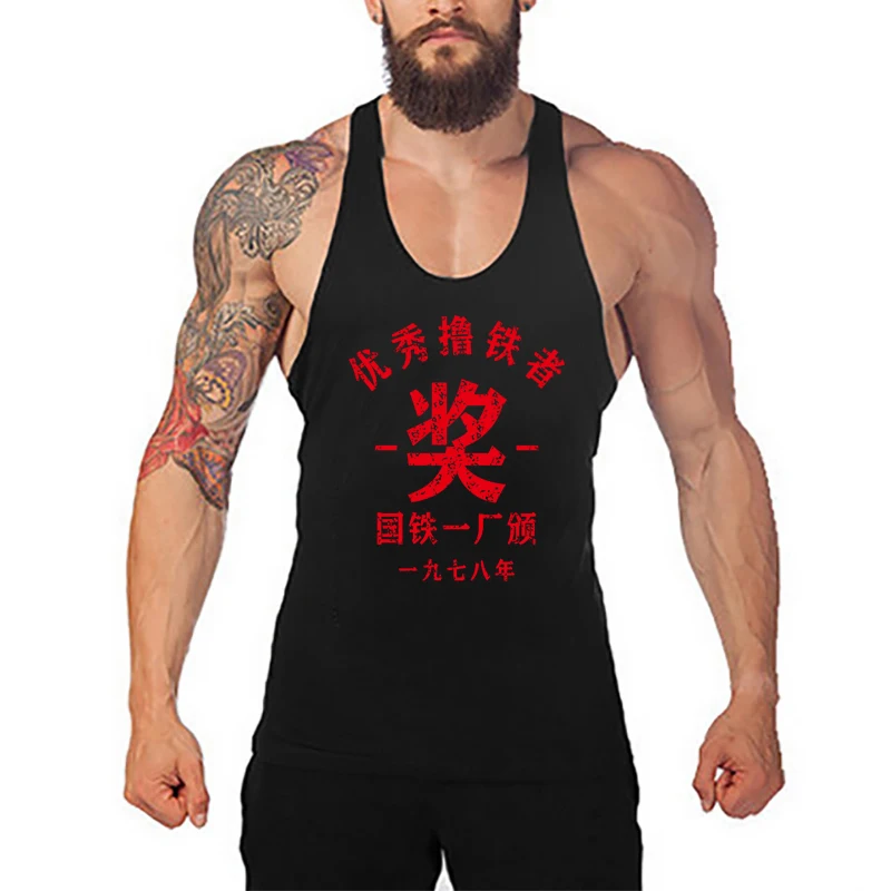 Summer Mens Cross Gym Workout basketball train Fitness Muscle Sweat-wicking  Tops Sport Y-back Vests Cotton Breathable T-Shirts