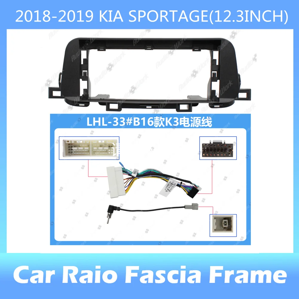 

2 Din Car DVD Frame Audio Fitting Adaptor Dash Trim Kits Facia Panel 12.3inch For 2018-2019 KIA SPORTAGE Din Radio Player