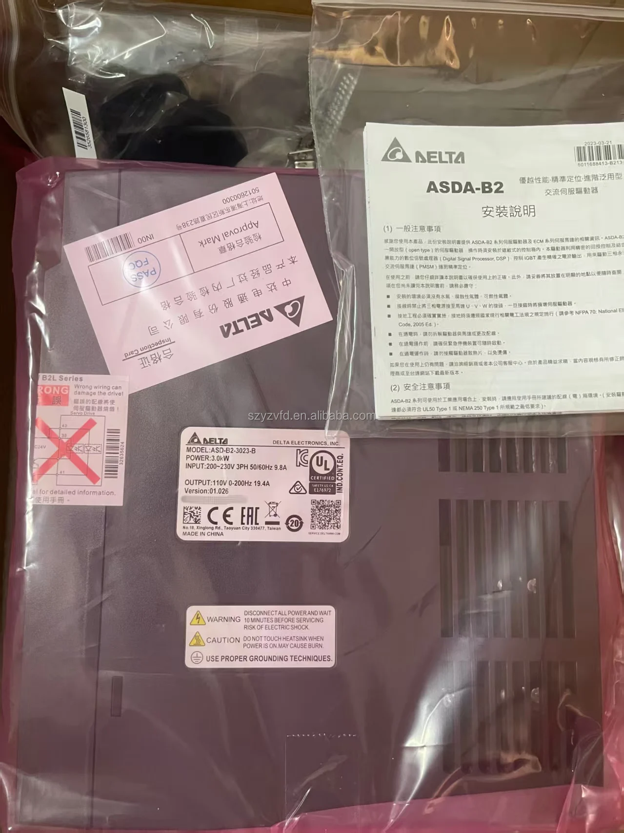 Brand New ASD-B2-30…