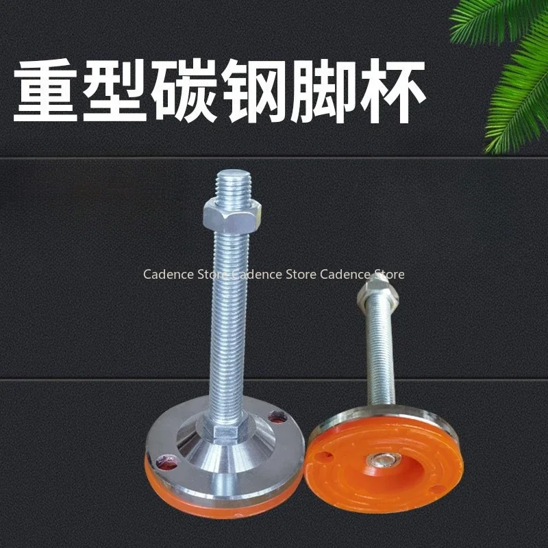 Anchor Screw, Galvanized Fixed Rubber Support Foot Cup With M12 M14 M16 M20 M24 M30 Screw For Table And Chair Leveling Feet