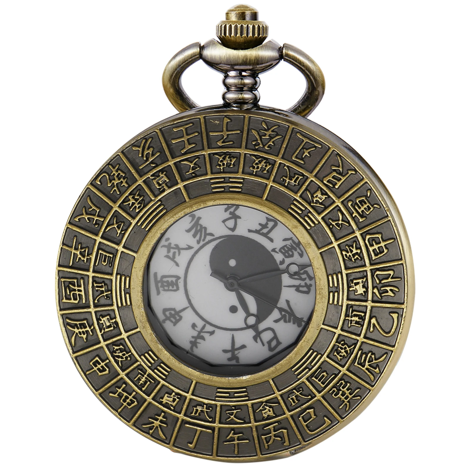 الرجعية باغوا تاي تشي يين ويانغ الصينية الكونغ فو شارة ساعة جيب كوارتز قلادة ساعة Steampunk الرجال والنساء الهدايا