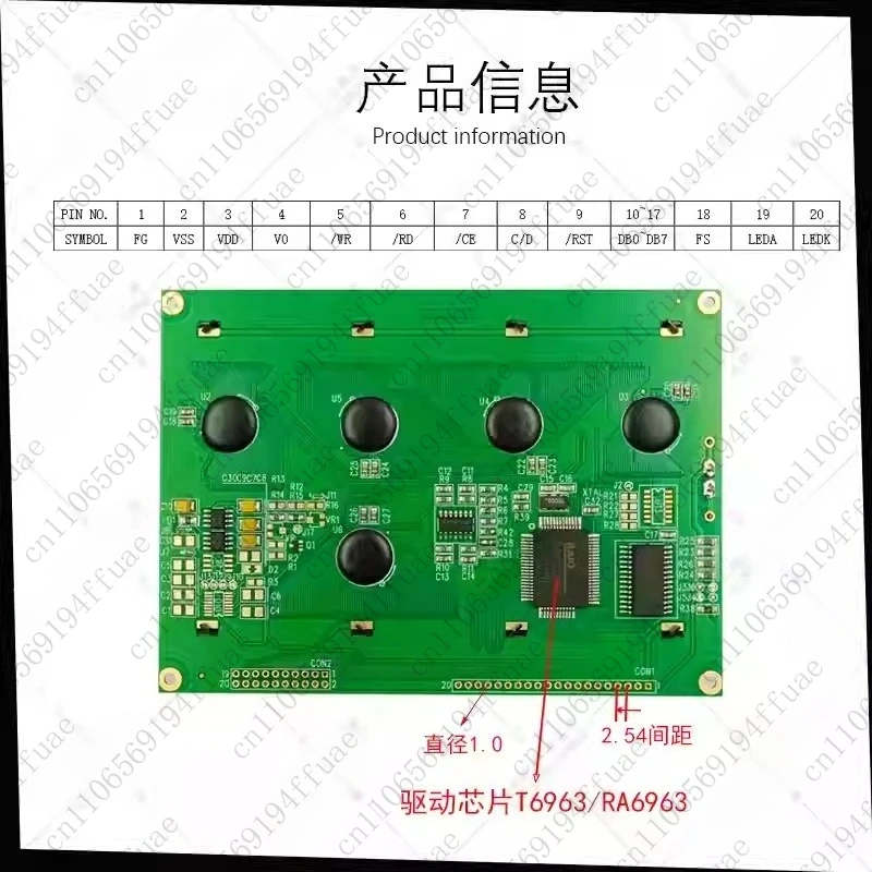 Industrial Grade LCD Display Module 240128 240 * 128 Monochrome Graphic Dot Matrix Screen LCM Module LCD