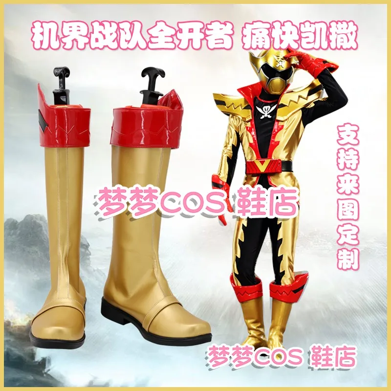 

Супер Sentai Kikai Sentai Zenkaiger Zenkaizer Tsukaiser Обувь для косплея Сапоги Аниме Хэллоуин Карнавальные сапоги на заказ