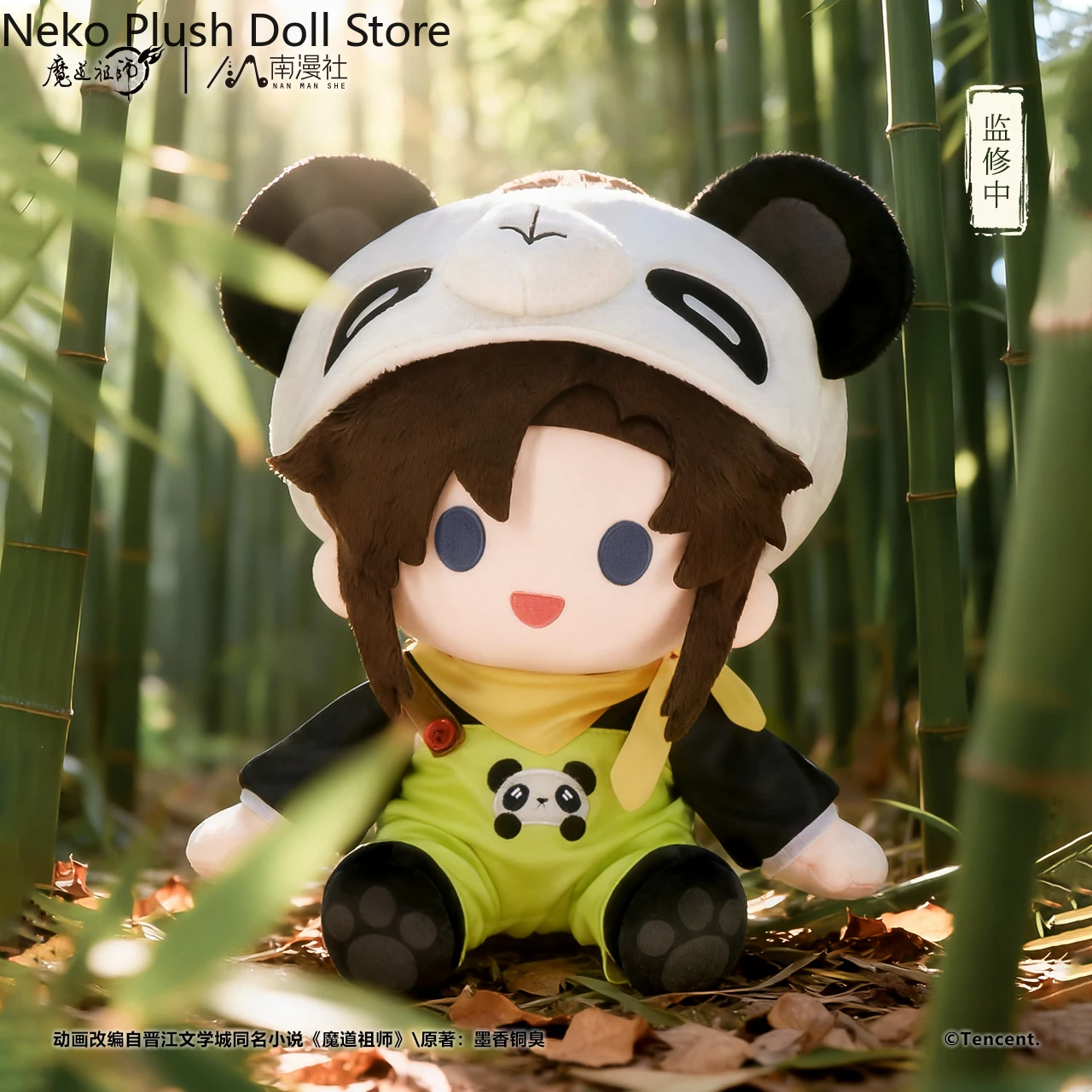 

Игра Mo Dao Zu Shi wei wu xian lan wang ji Аниме Плюшевая хлопковая смена тела Кукла Одежда Игрушки Подушка 40 СМ