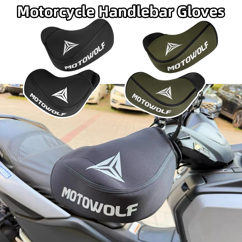 

Универсальные мотоциклетные перчатки на руль, зимние ветрозащитные муфты на руль скутера, чехол на руль электронного велосипеда, перчатки на лобовое стекло