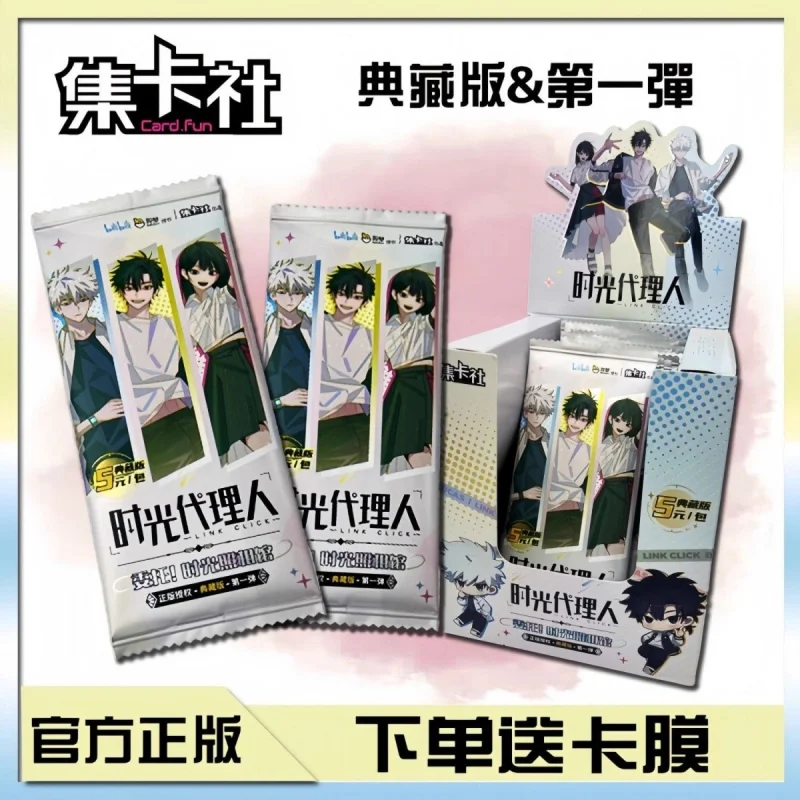 Time Agent Card First Edition Collector's Edition Movie Film StyleSSPCardSECCard