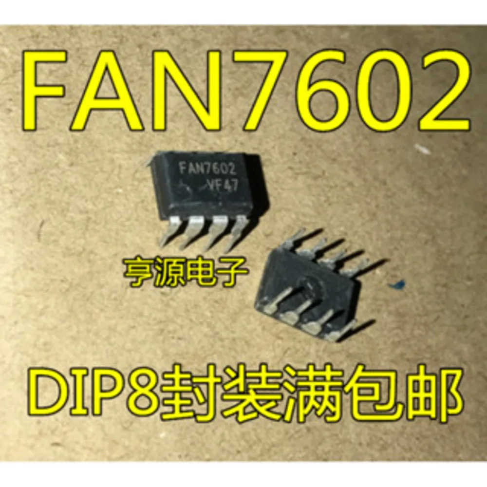 5pcs/lot DS1302 DS1302N FAN7602 FAN7602B HA17555 555 HA17741 17741 DIP-8