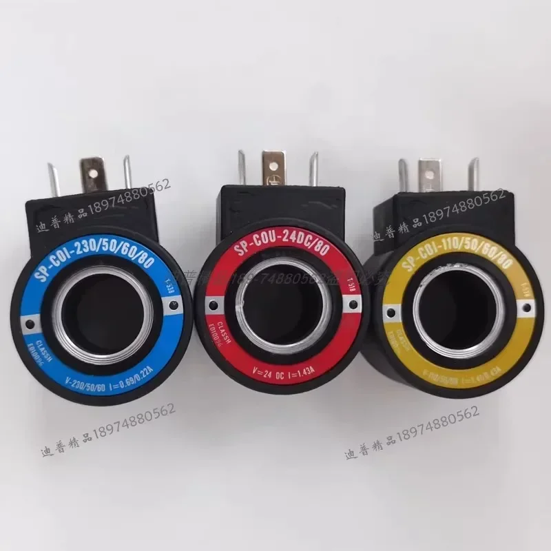 ملف ATOS SP-COU-24DC/80 COI CAU 110 04291 COURK 09940 28 230