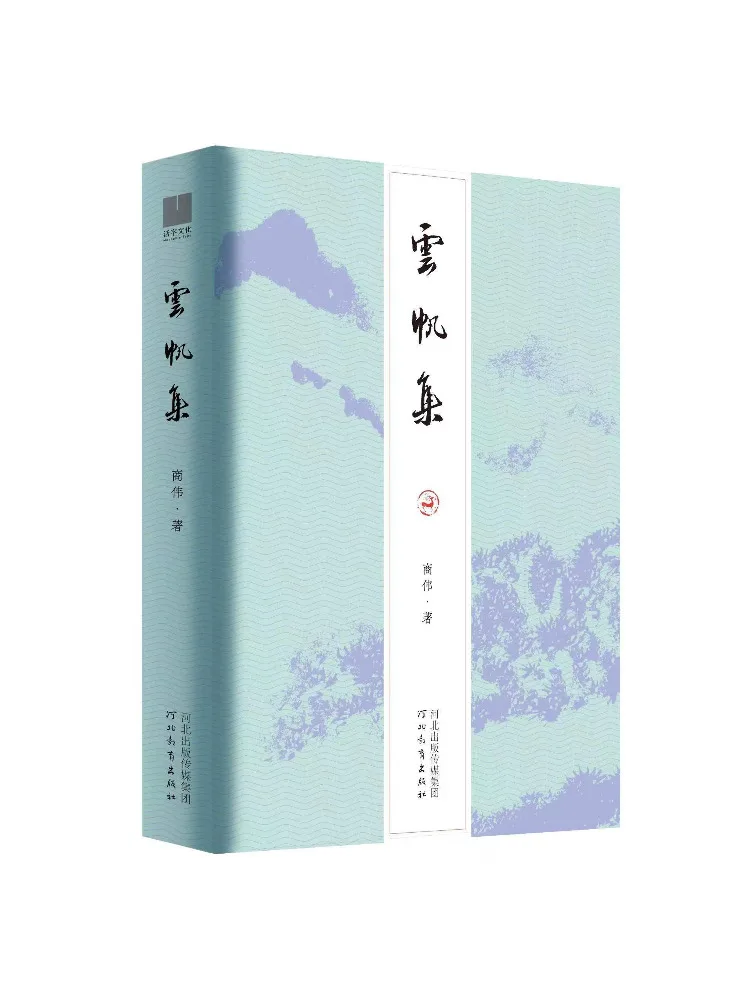 

Book-Winshare Cloud Sail Collection