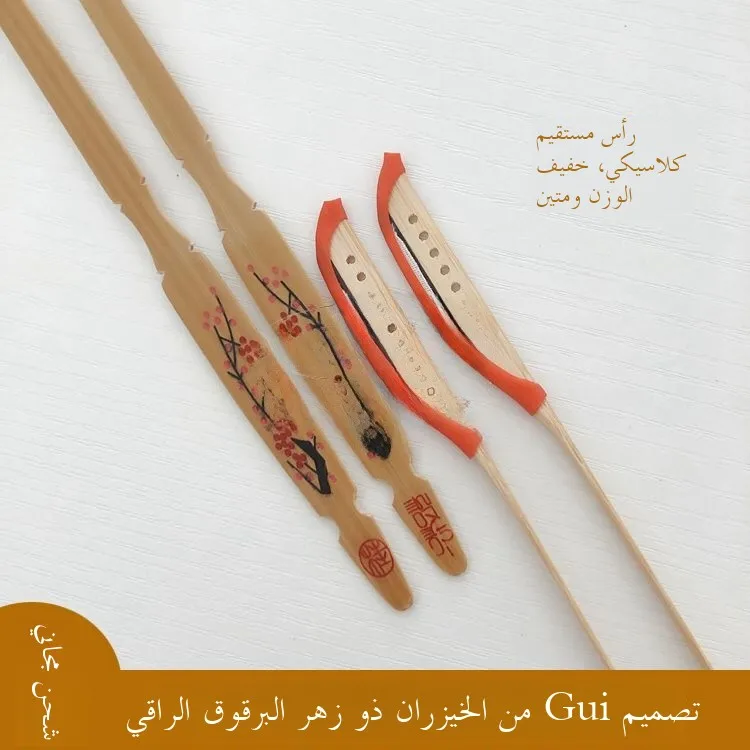 

Gui Xili Design Plum Blossom Guzheng Bamboo High-End Teaching Yangqin Accories Sound Hole Guzheng Parts