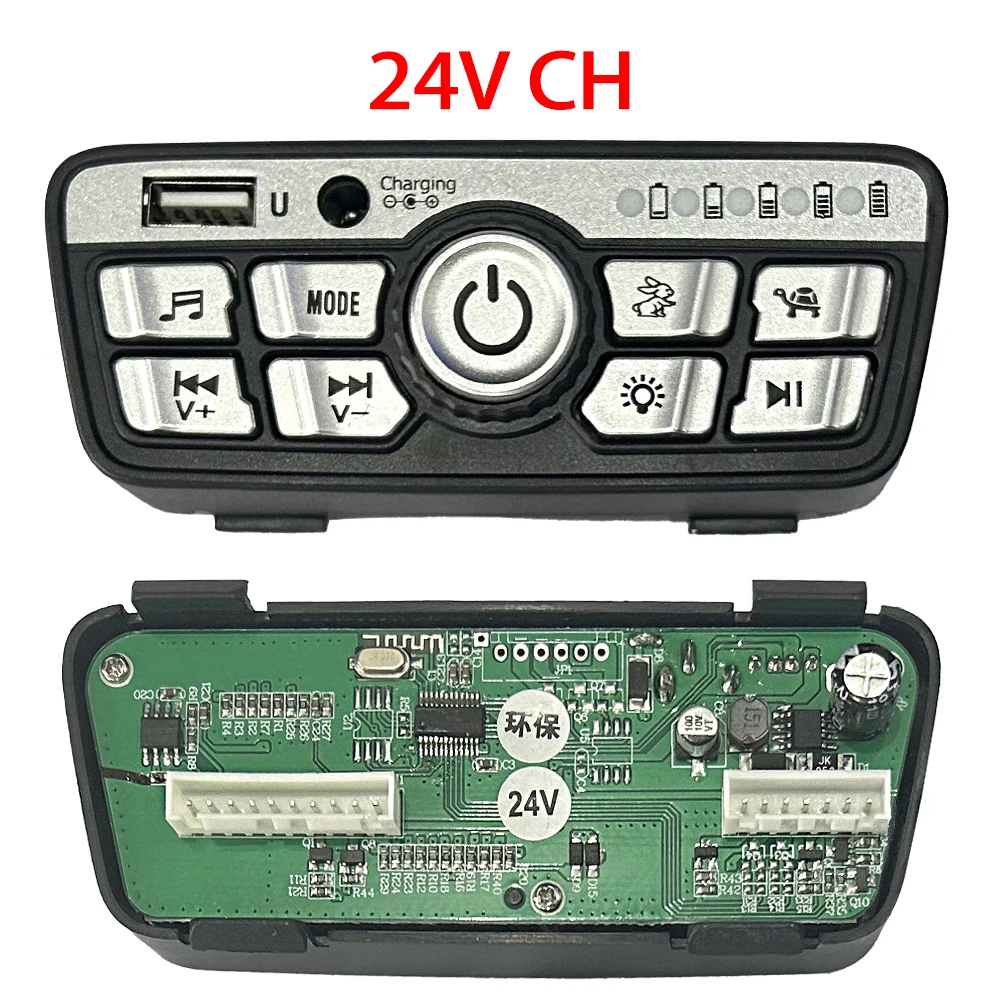 

12 В 24 В езда на центральной плате, запуск мощности, музыка, MP3, детский электромобиль, центральное управление, встроенный контроллер, материнская плата