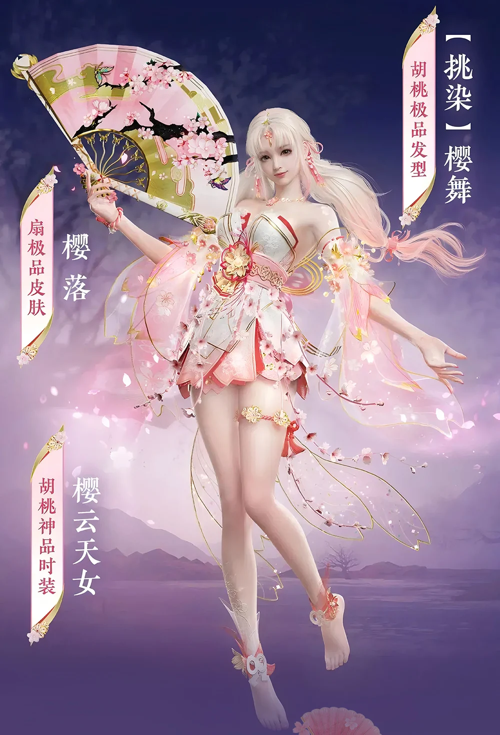 COS suit walnut cherry Yuntian female game animation COSPLAY clothing sexy