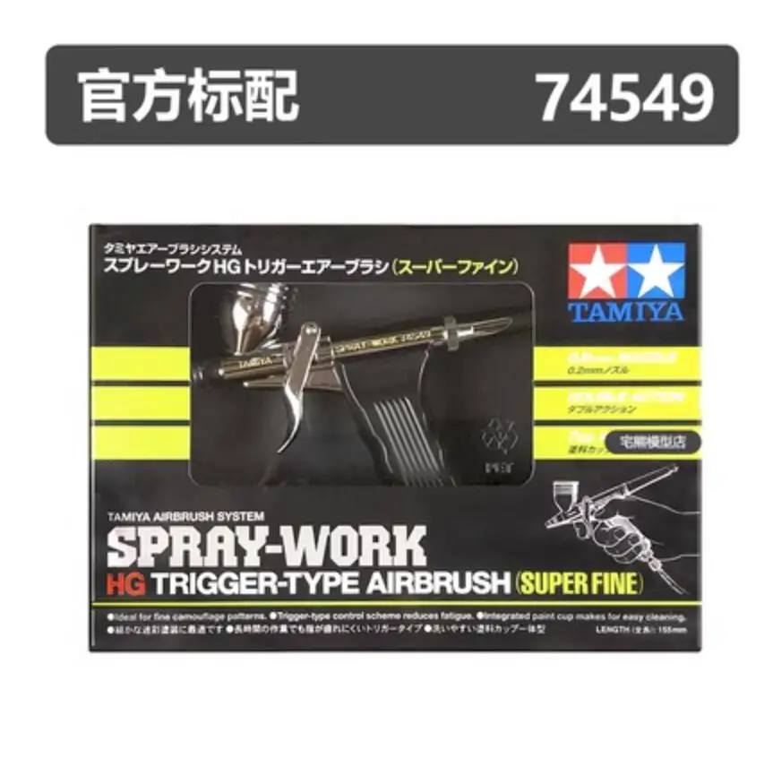 Tamiya 74549 SPRAY-WORK HG TRIGGER-TYPE AIRBRUSH SUPER FINE 0.2mm Nozzle Enables Painting Tool For Model Building