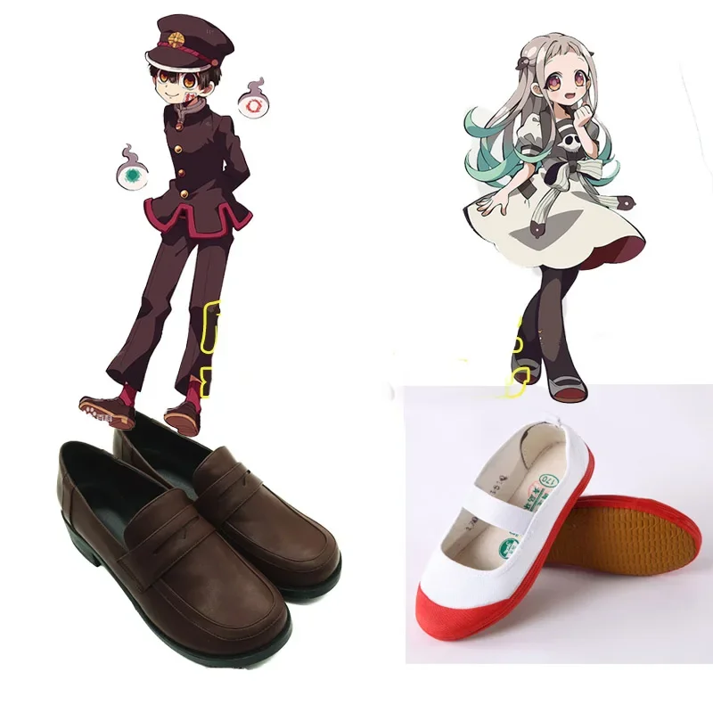 Toilet-bound Jibaku Shounen Hanako Kun Boots Cosplay Nene Yashiro Anime Shoes GS9667