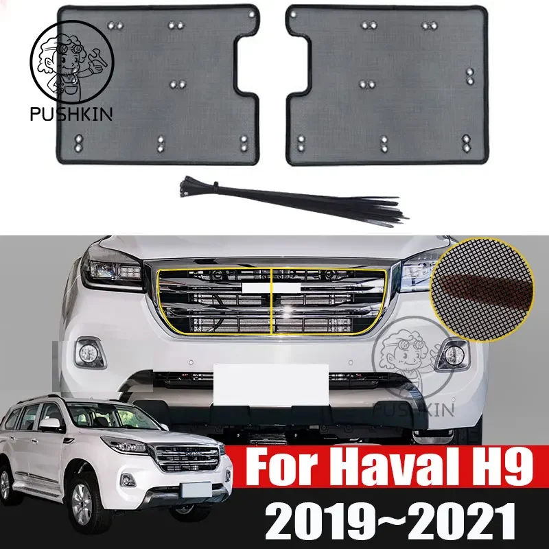 Auto Parts For GWM Haval H9 2019 2020 2021 Car Front Grille Insect Proof Net Radiator Condenser Protective Cover Car Accessories