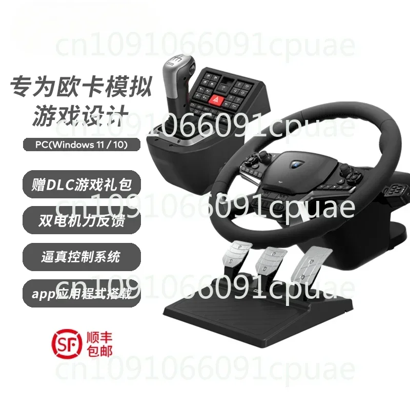 Force Feedback Truck Simulator Steering Wheel Controller Kit for PC Euro Truck Simulator