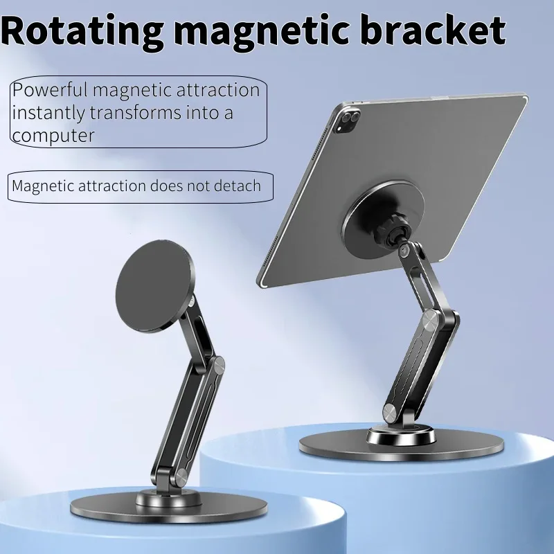 Tablet Carbon and Phone Magnetic Attraction Mount Stand Rotatable 360 Degree Steel and Aluminum Alloy Folding Support Bracket