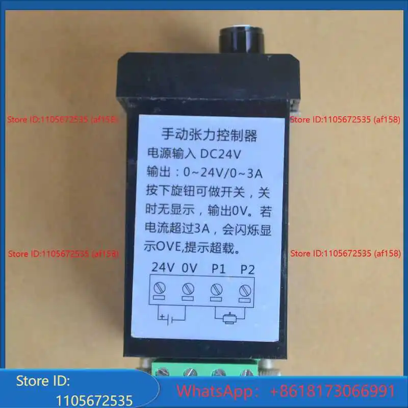 Digital Display Manual Tension Controller, GTC-001 Miniature Tension Controller