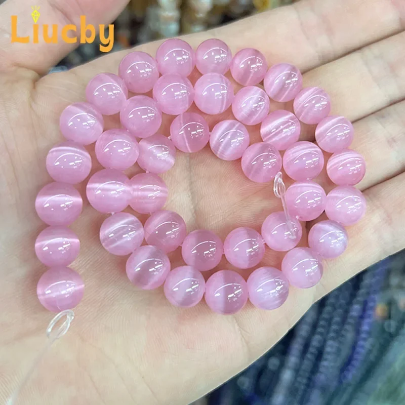 Pink Cat Eye Smooth Beads Natural Luminous Stone DIY Rins Accessories decoration Necklace For Jewelry Making 15\