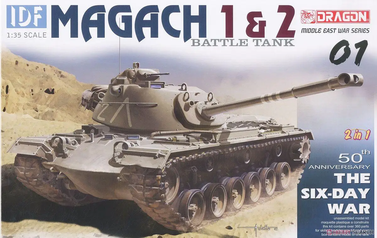 

DRAGON 1/35 3565 IDF Magach 1 / Magach 2 (Plastic model)