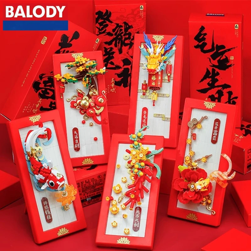 BALODY Chinese style building blocks New Year gift  of the Dragon puzzle toy children's  room pendant decoration model