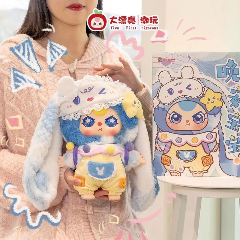 

Baby Three Night-Baby 400% плюшевая подарочная коробка 25 см Kawaii Слепая Коллекционная кукла Таинственная фигурка Рождественский подарок Милый декор комнаты