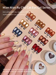 5g Glitter Reflective Crystal Cat Eye Gel Glass Bead Gel Nail Polish Set, Soak Off Semi Permanent UV Lamp Curing Salon Varnish